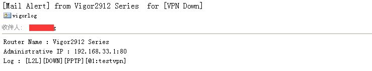 VPN断线警告邮件