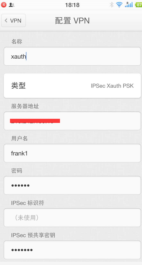 AndroidXAuth VPN设定
