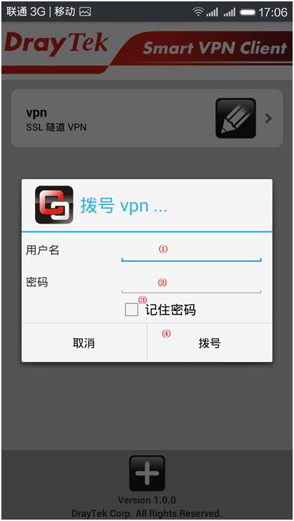 Android SmartVPN拨号