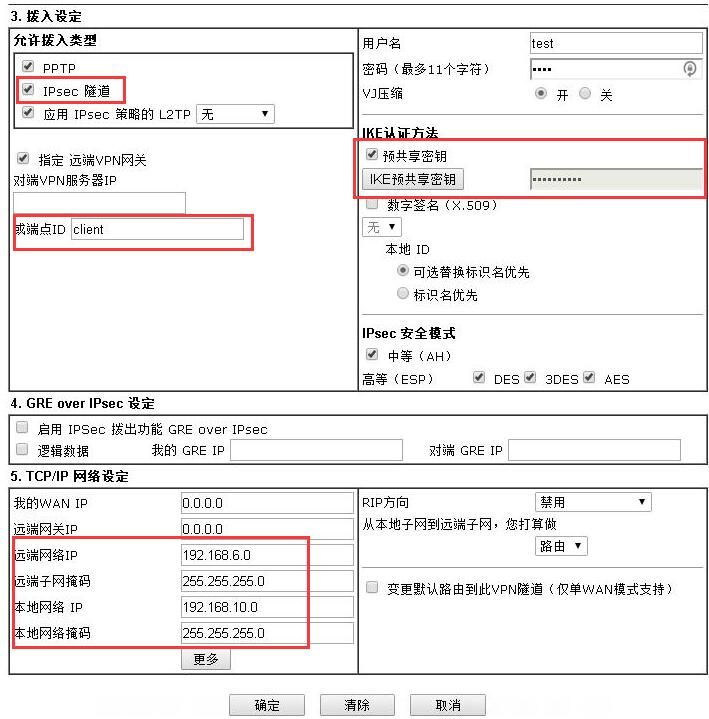 拨入端设定
