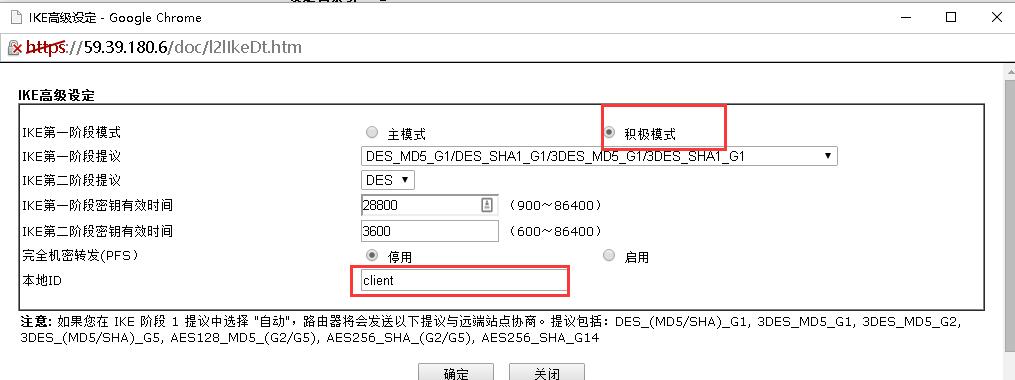 拨出端高级设定