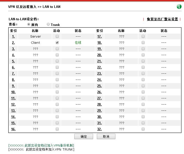 拨出设定档