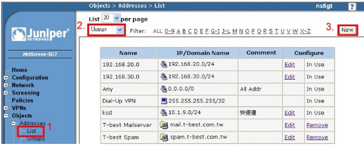 Juniper新增远端ip段对象