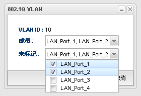 修改默认vlan的lan接口