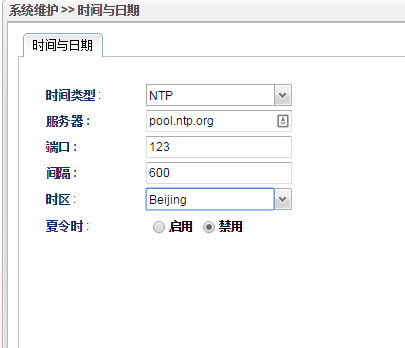 2960 NTP设定