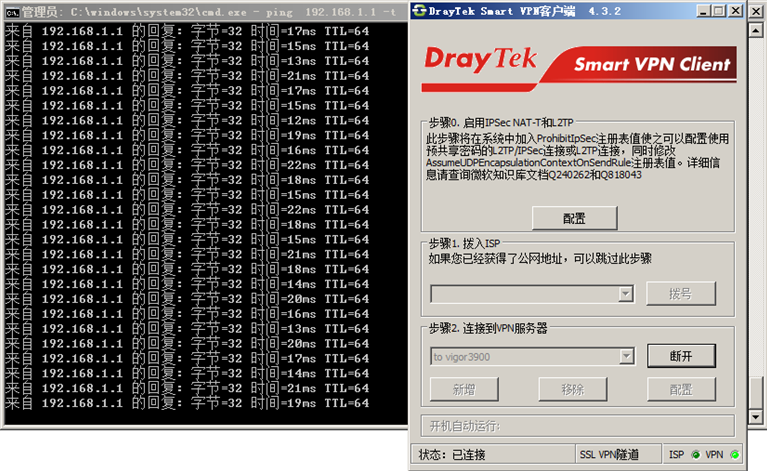 Vigor 3900 SSL VPN ping