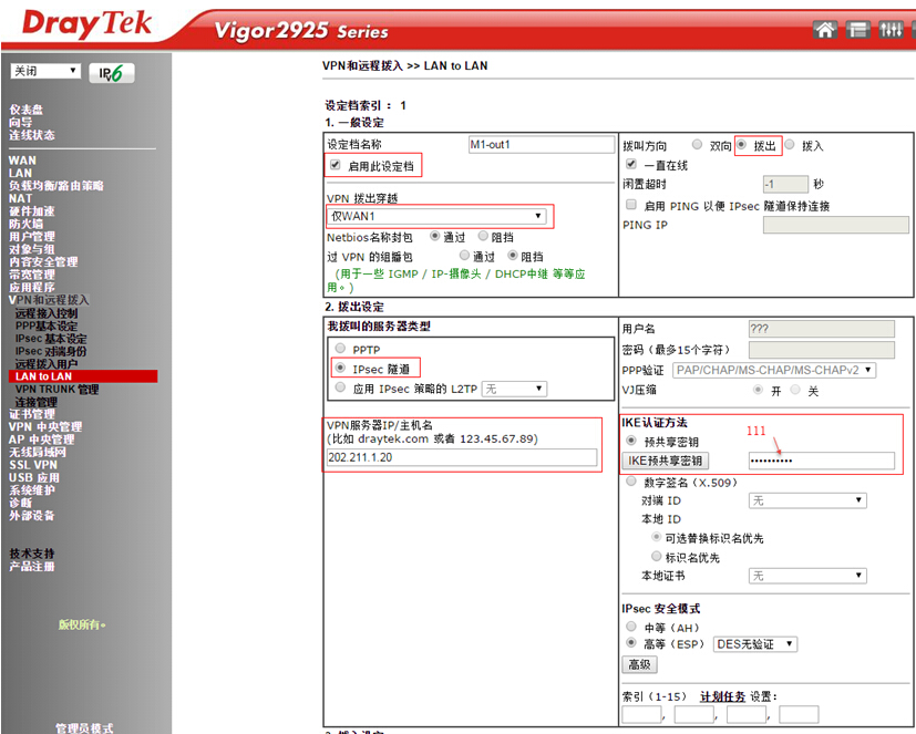 VPN LB配置档1设置